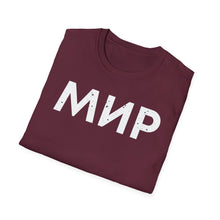 Load image into Gallery viewer, SS T-Shirt, Russian for Peace; Russia - Multi Colors
