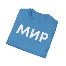 Load image into Gallery viewer, SS T-Shirt, Russian for Peace; Russia - Multi Colors
